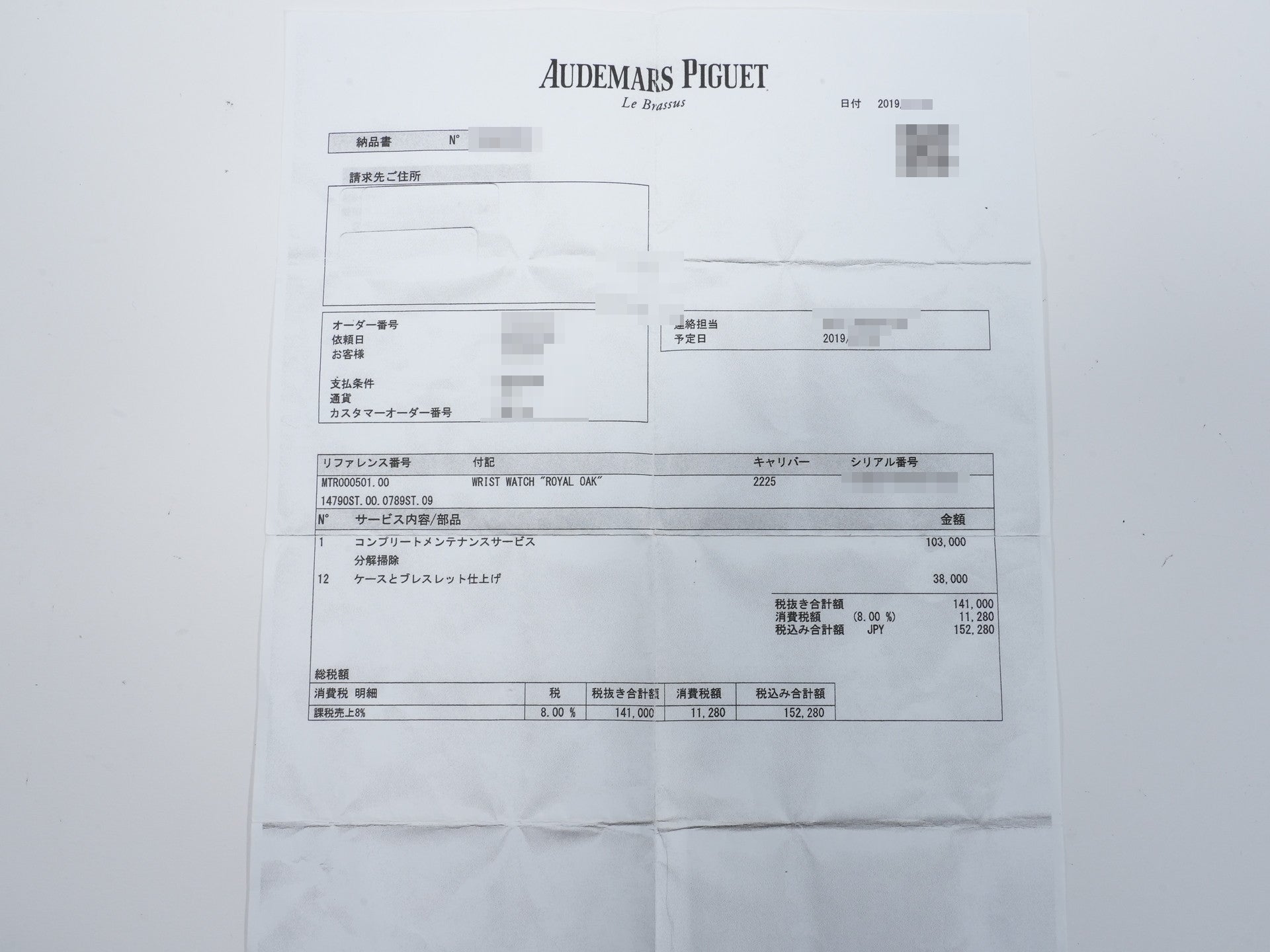 オーデマピゲ ロイヤルオーク Ref.14790ST ステンレススチール ブルー文字盤 美中古 zq27g9yh