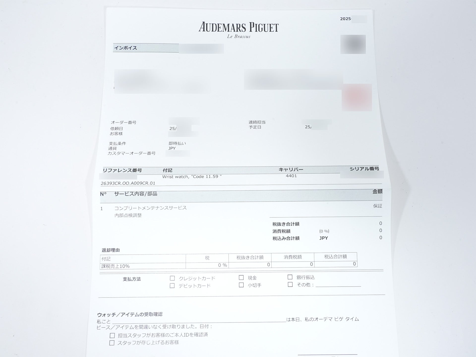 オーデマピゲ CODE 11.59 バイ オーデマ ピゲ クロノグラフ Ref.26393CR.OO.A009CR.01 ホワイトゴールド/ピンクゴールド シルバー文字盤 中古 m4amotzo