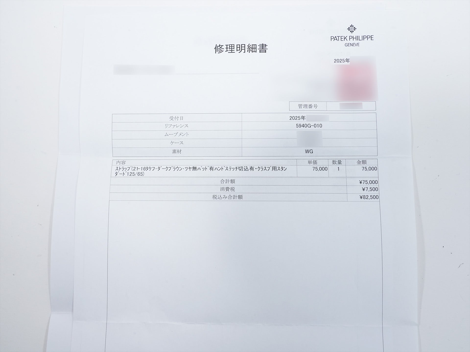 パテックフィリップ パーペチュアルカレンダー Ref.5940G-010 ホワイトゴールド ブラック文字盤 美品 32798o9y