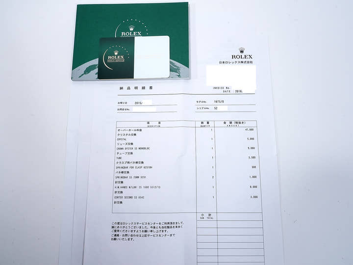 ロレックス GMTマスター Ref.1675 ステンレススチール ブラック文字盤 オイスターブレスレット 中古 qujicc3s