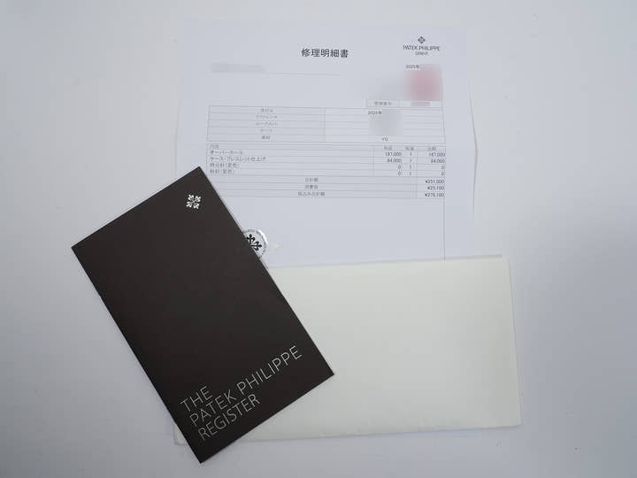 パテックフィリップ ノーチラス Ref.3800/1J-001 イエローゴールド ホワイト文字盤 美品 3zxi5qe7