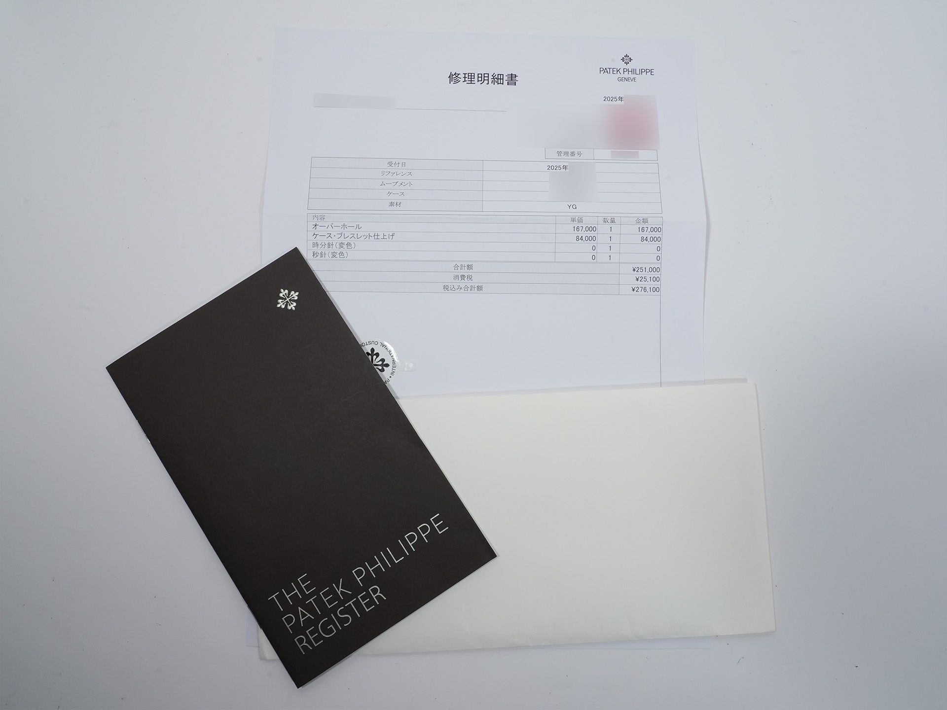 パテックフィリップ ノーチラス Ref.3800/1J-001 イエローゴールド ホワイト文字盤 美品 3zxi5qe7