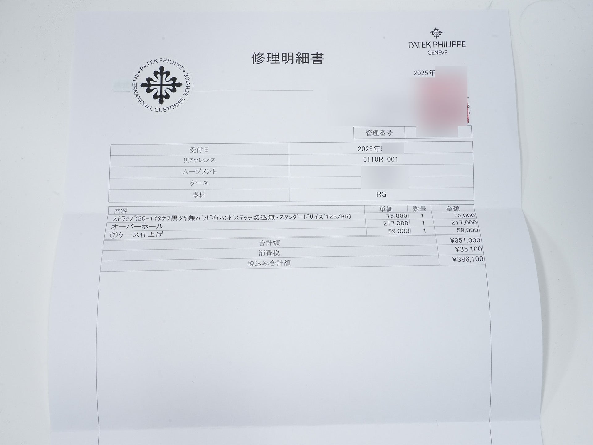 Patek Philippe Complications World Time Ref. 5110R-001 Rose Gold with Silver Dial, Excellent Condition ziy8jojw