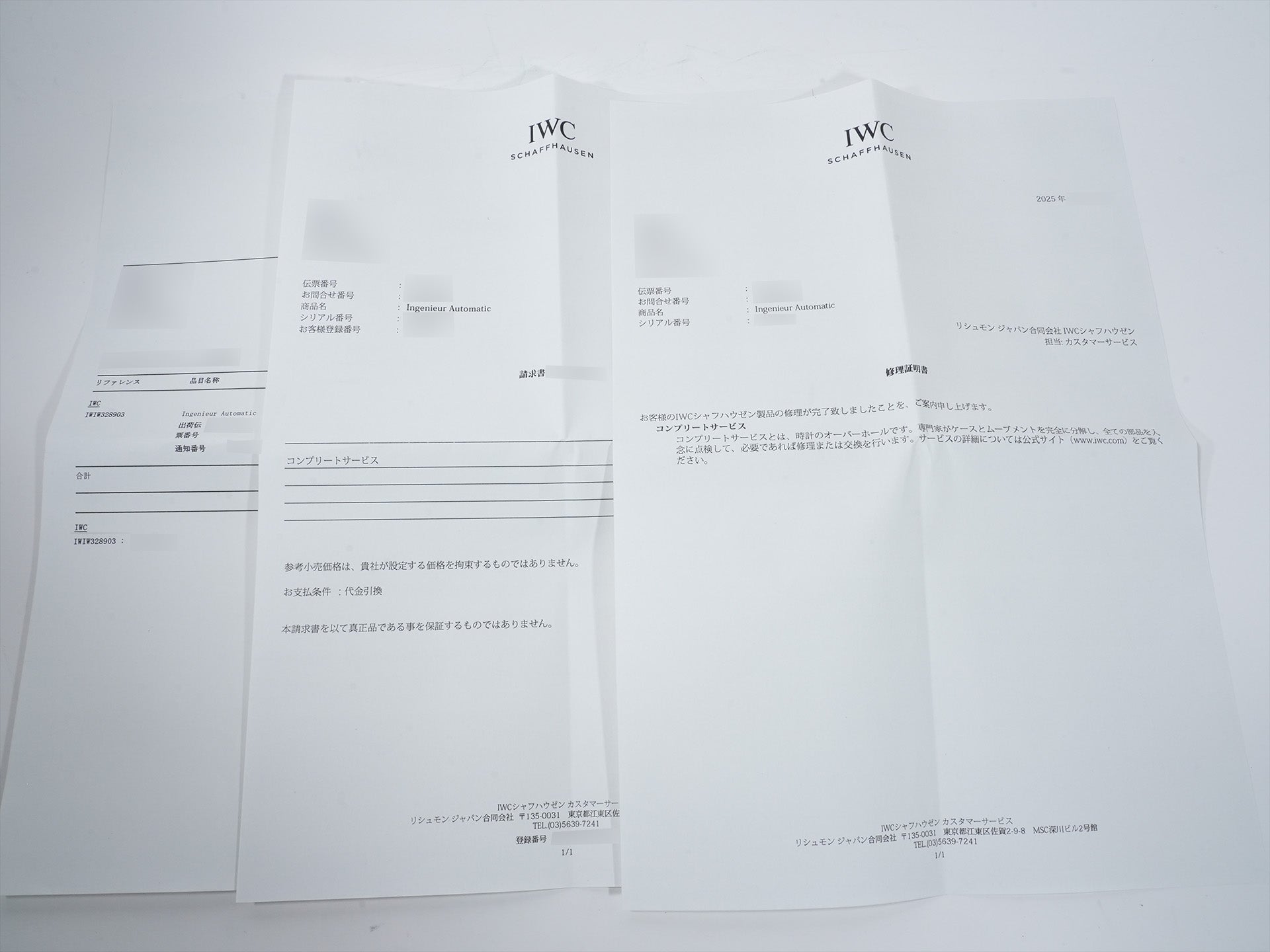 IWC インヂュニア オートマティック 40 Ref.IW328903 ステンレススチール グリーン文字盤 美品 u685ynra