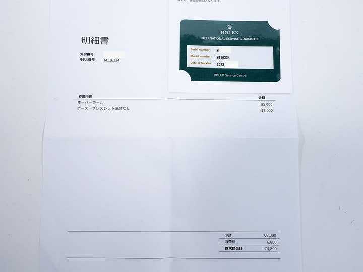 ロレックス デイトジャスト36 Ref.116234NG ステンレススチール/ホワイトゴールド ブラックシェル文字盤 ジュビリーブレスレット 美中古 f88smgd4