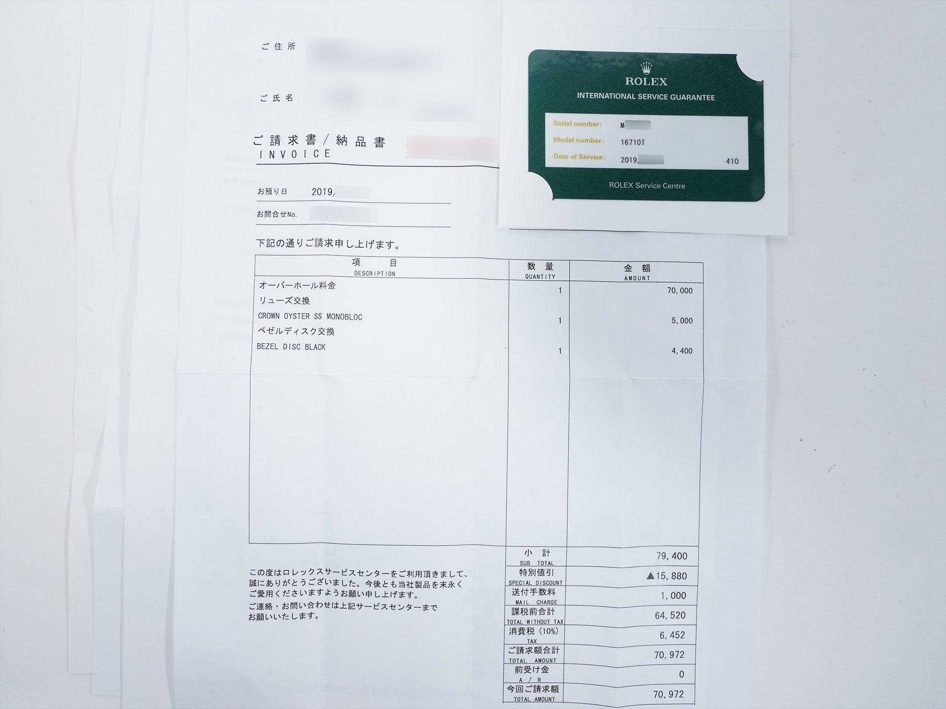 ロレックス GMTマスターII Ref.16710 ステンレススチール ブラック文字盤 オイスターブレスレット 美中古 rvv4r8o7