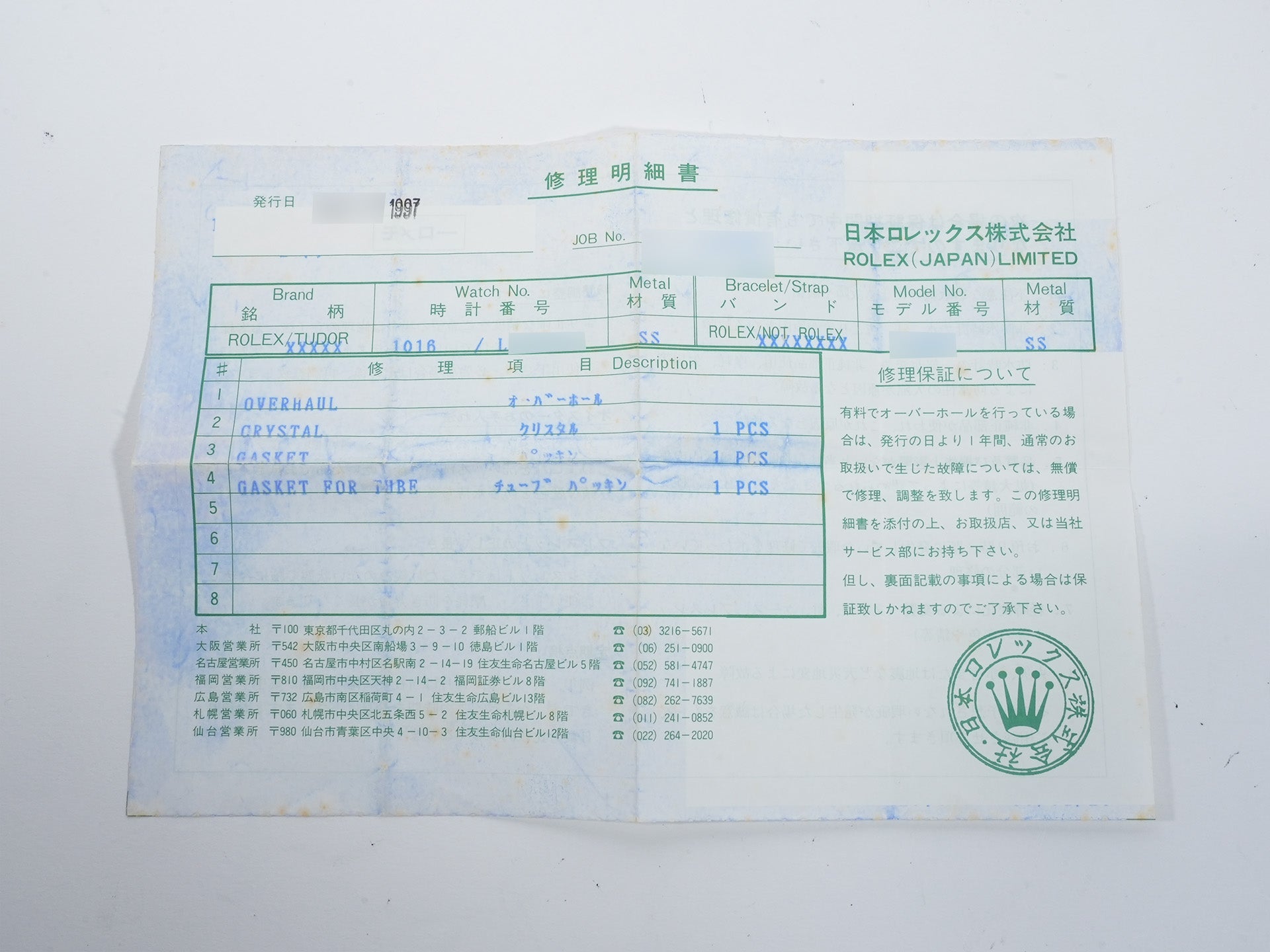 ロレックス エクスプローラーI Ref.1016 ステンレススチール ブラック文字盤 中古 tv8cfnfk