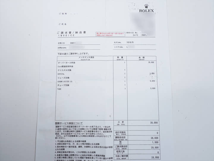 ロレックス エクスプローラーI Ref.1016 ステンレススチール ブラック文字盤 中古 tv8cfnfk