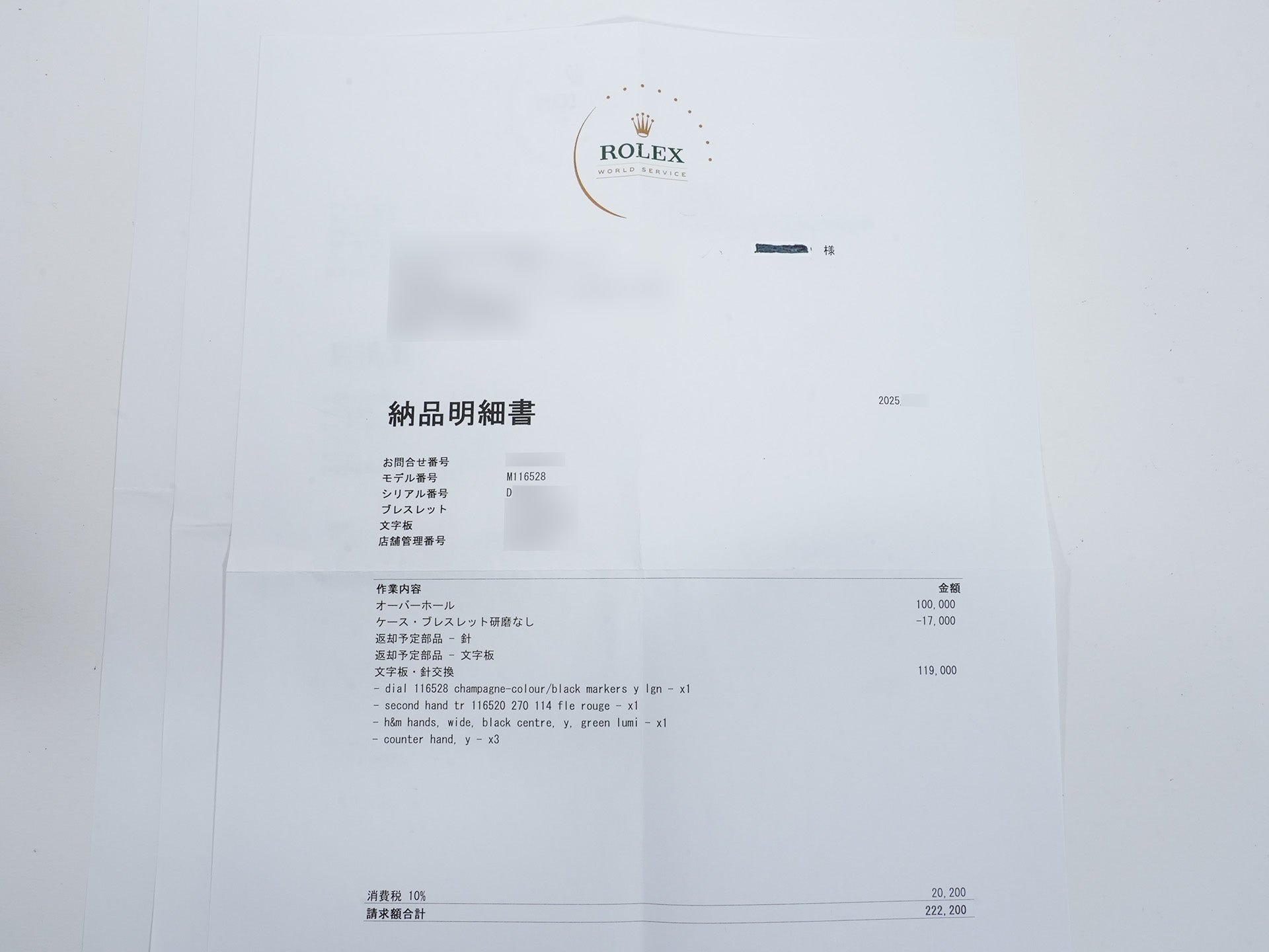 ロレックス デイトナ Ref.116528 イエローゴールド シャンパンxブラック文字盤 中古 87j9w3ei