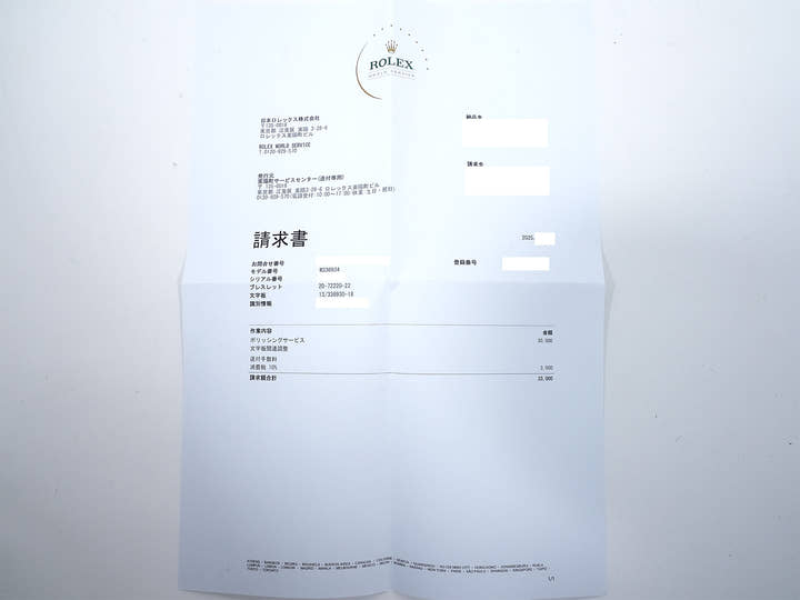 Rolex Sky-Dweller Ref. 336934 Stainless Steel/White Gold Black Dial Oyster Bracelet Excellent Condition j9o7tb9e