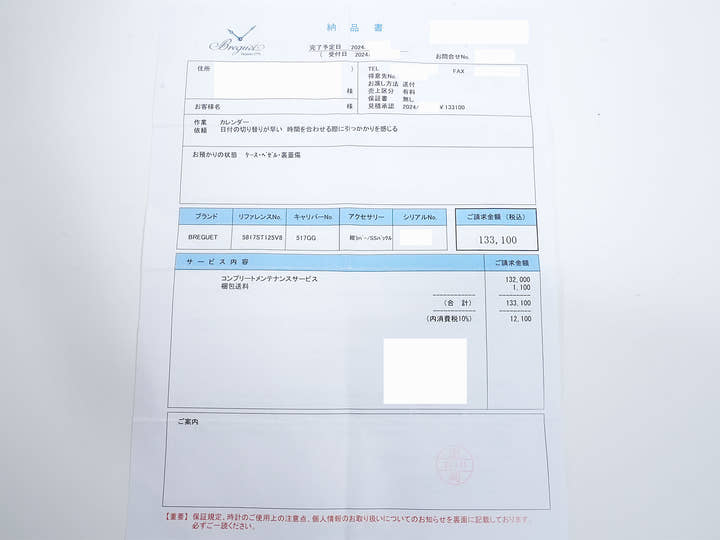 ブレゲ マリーンⅡ ラージデイト Ref.5817ST/12/5V8 ステンレススチール シルバー文字盤 中古 j8f9shhb