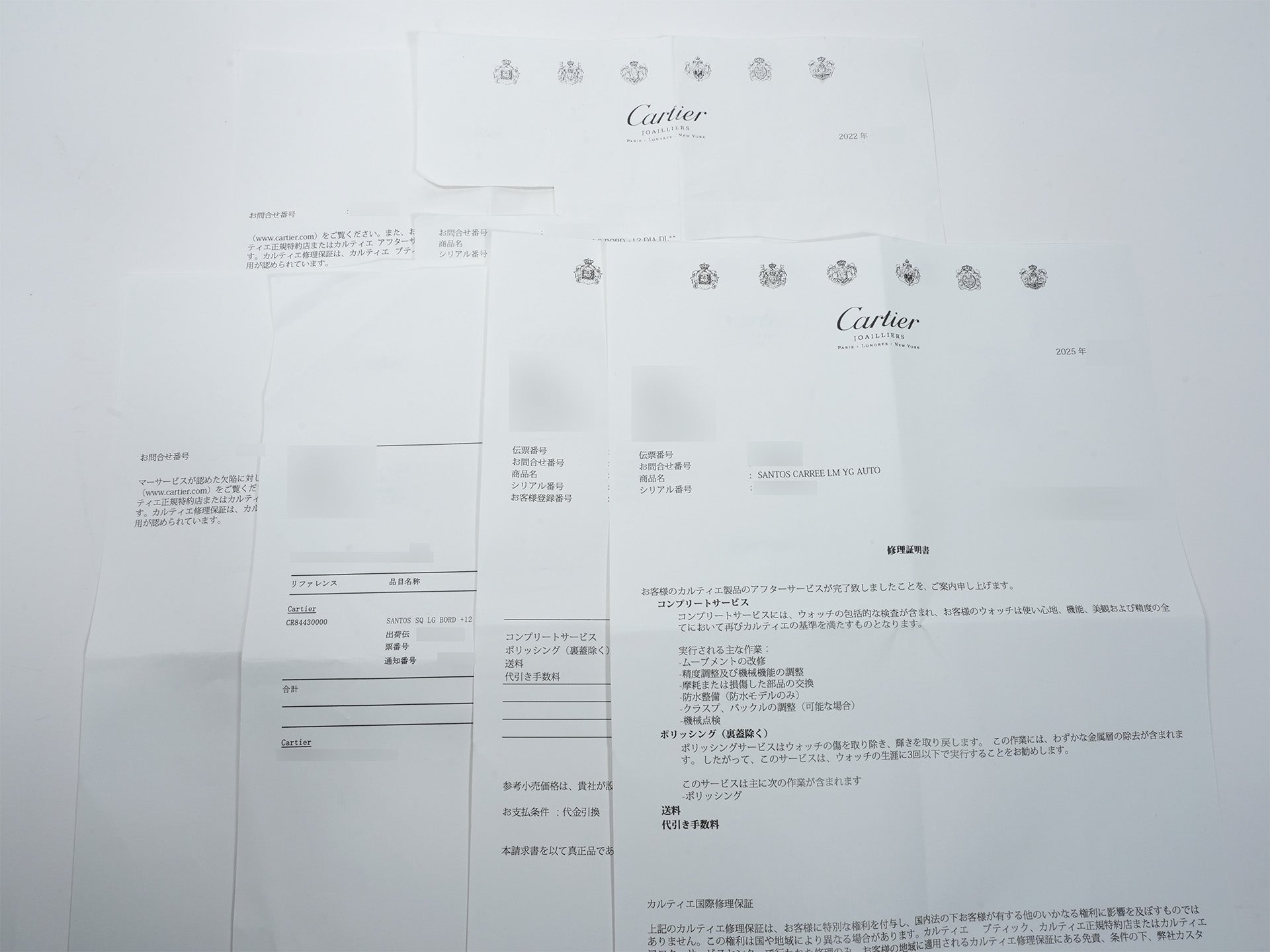 カルティエ サントス カレ Ref.84430000 イエローゴールド ブラック文字盤 美品 ron647uu