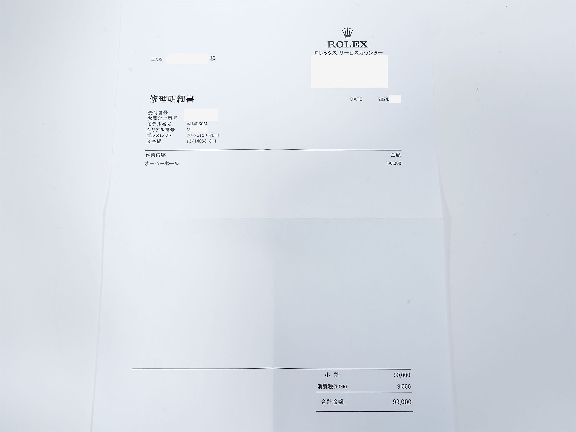 ロレックス サブマリーナー ノンデイト Ref.14060M ステンレススチール ブラック文字盤 美中古 smtf9xkr