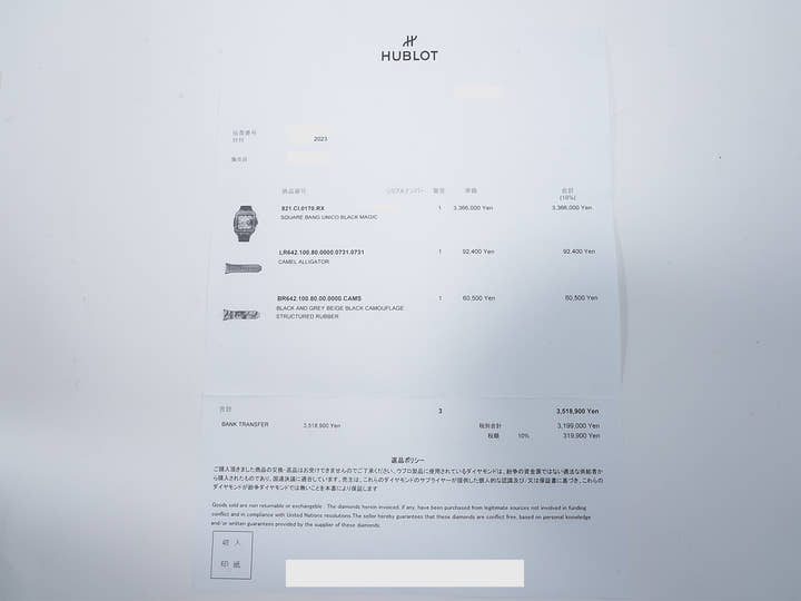 ウブロ スクエアバン ウニコ ブラックマジック Ref.821.CI.0170.RX ブラックセラミック スケルトン文字盤 美品 w9qejdu6