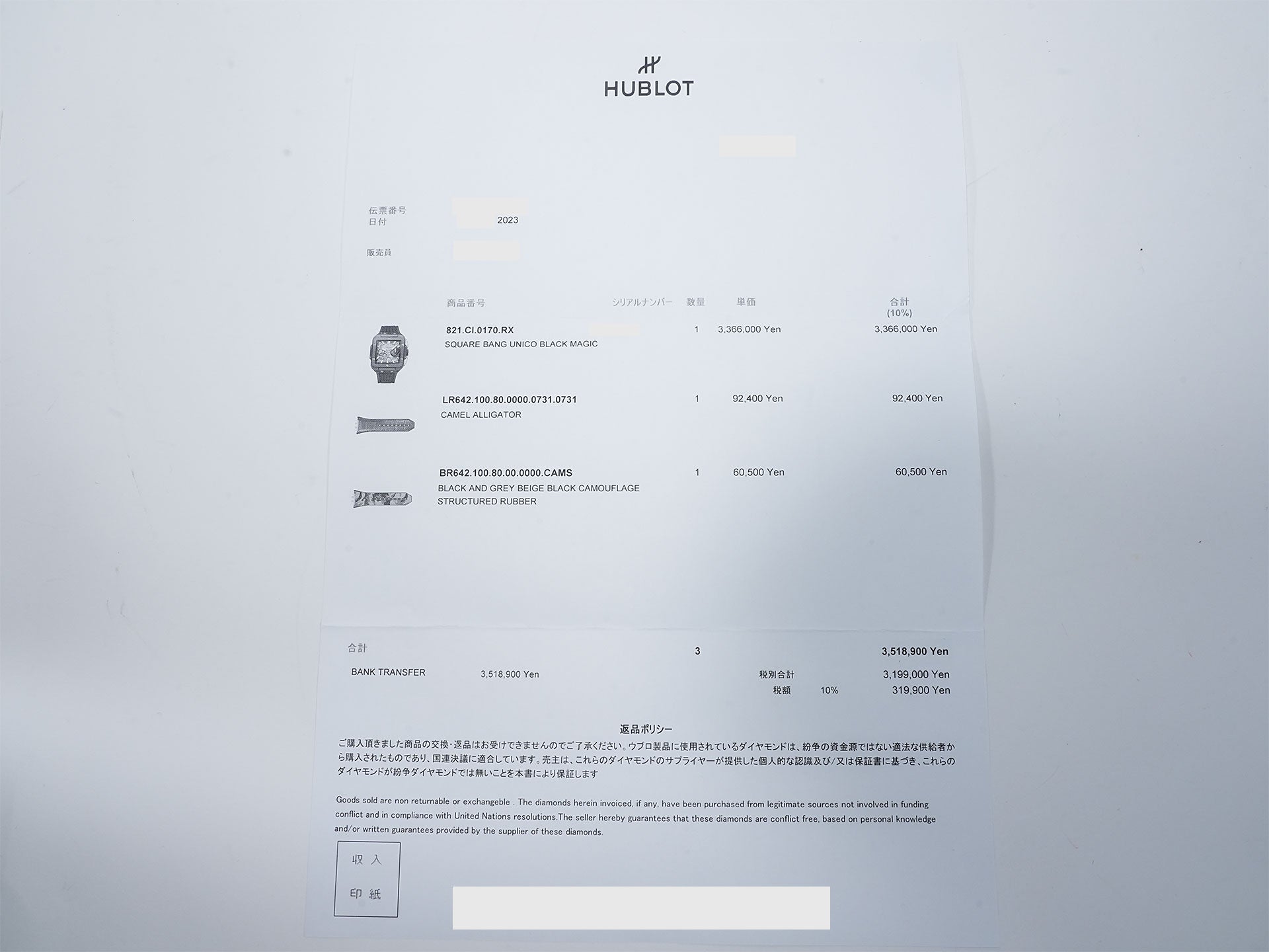 ウブロ スクエアバン ウニコ ブラックマジック Ref.821.CI.0170.RX ブラックセラミック スケルトン文字盤 美品 w9qejdu6