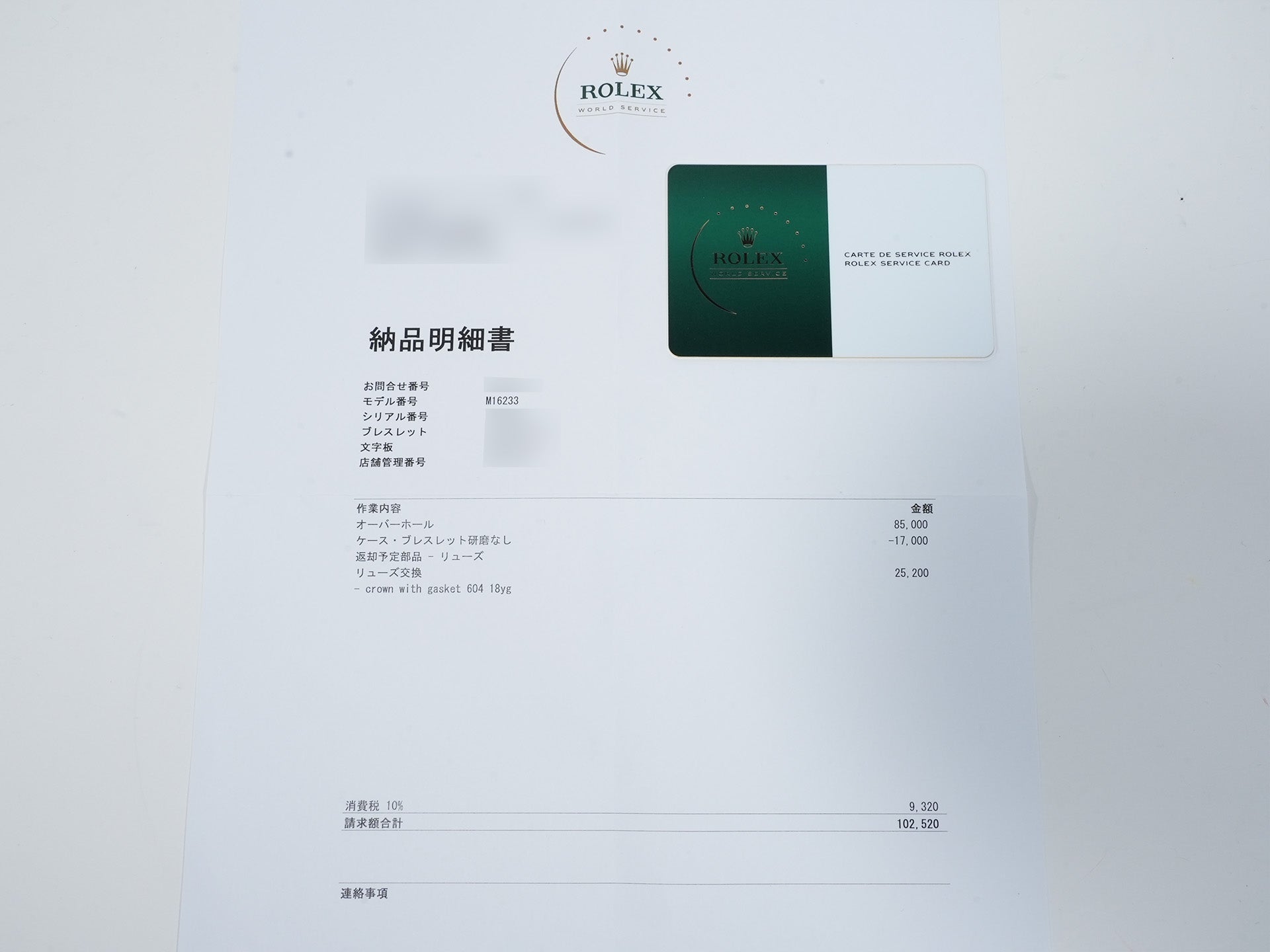 Pre-owned Rolex Datejust 36 with TIFFANY double name, Ref. 16233, stainless steel/yellow gold, champagne dial, ezoq67dh