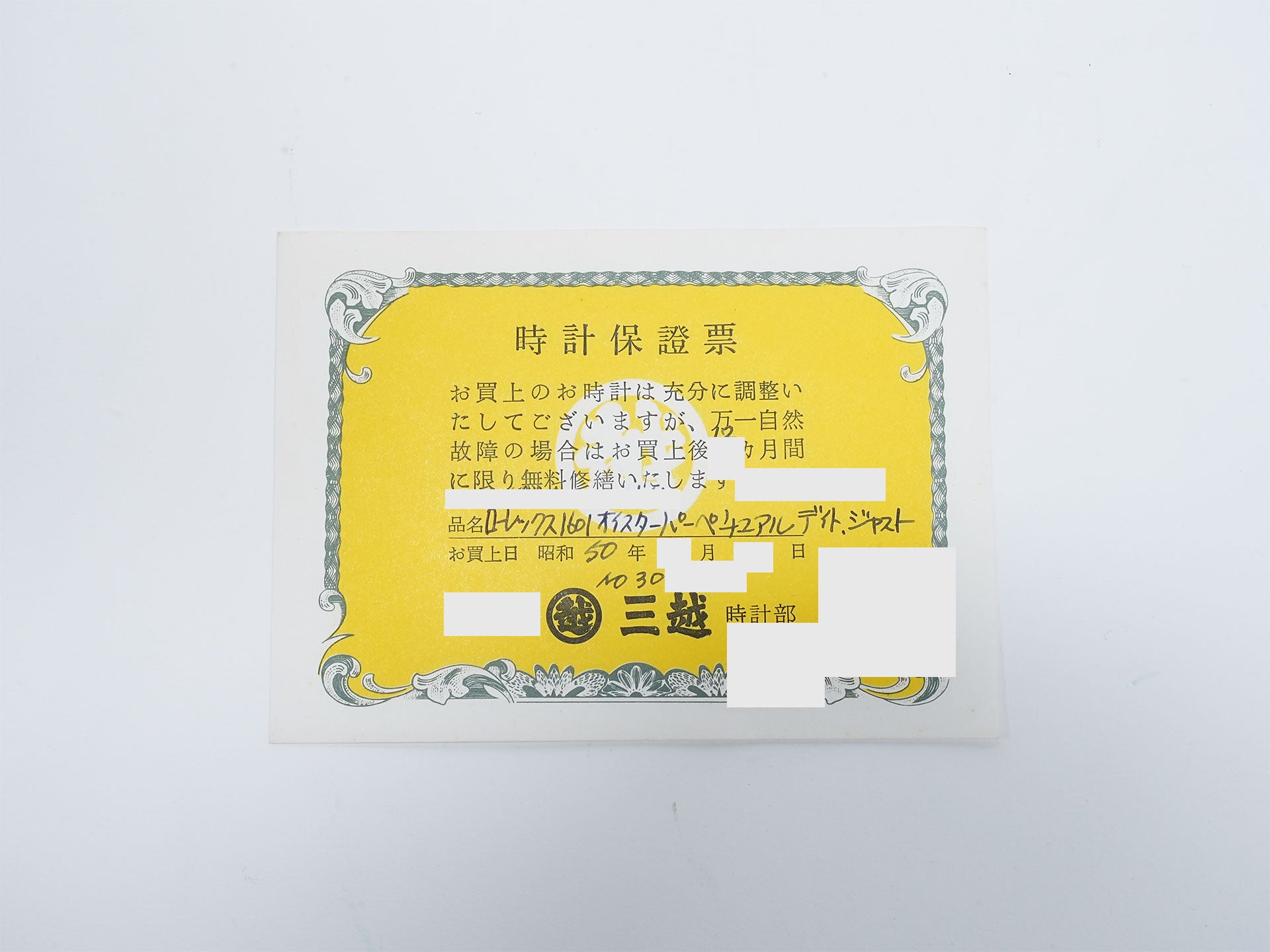 ロレックス デイトジャスト Ref.1601 イエローゴールド ブラック文字盤 中古 7evi39ki