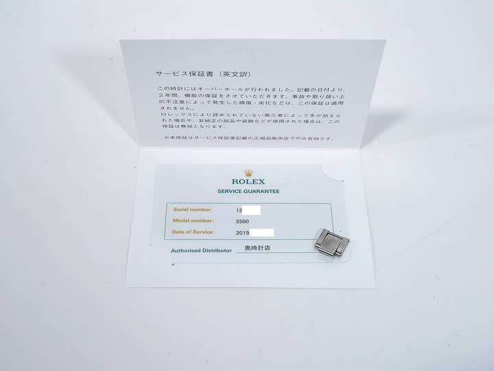 Rolex Explorer Ref. 5500 Stainless Steel Black Dial Pre-owned 998krgok