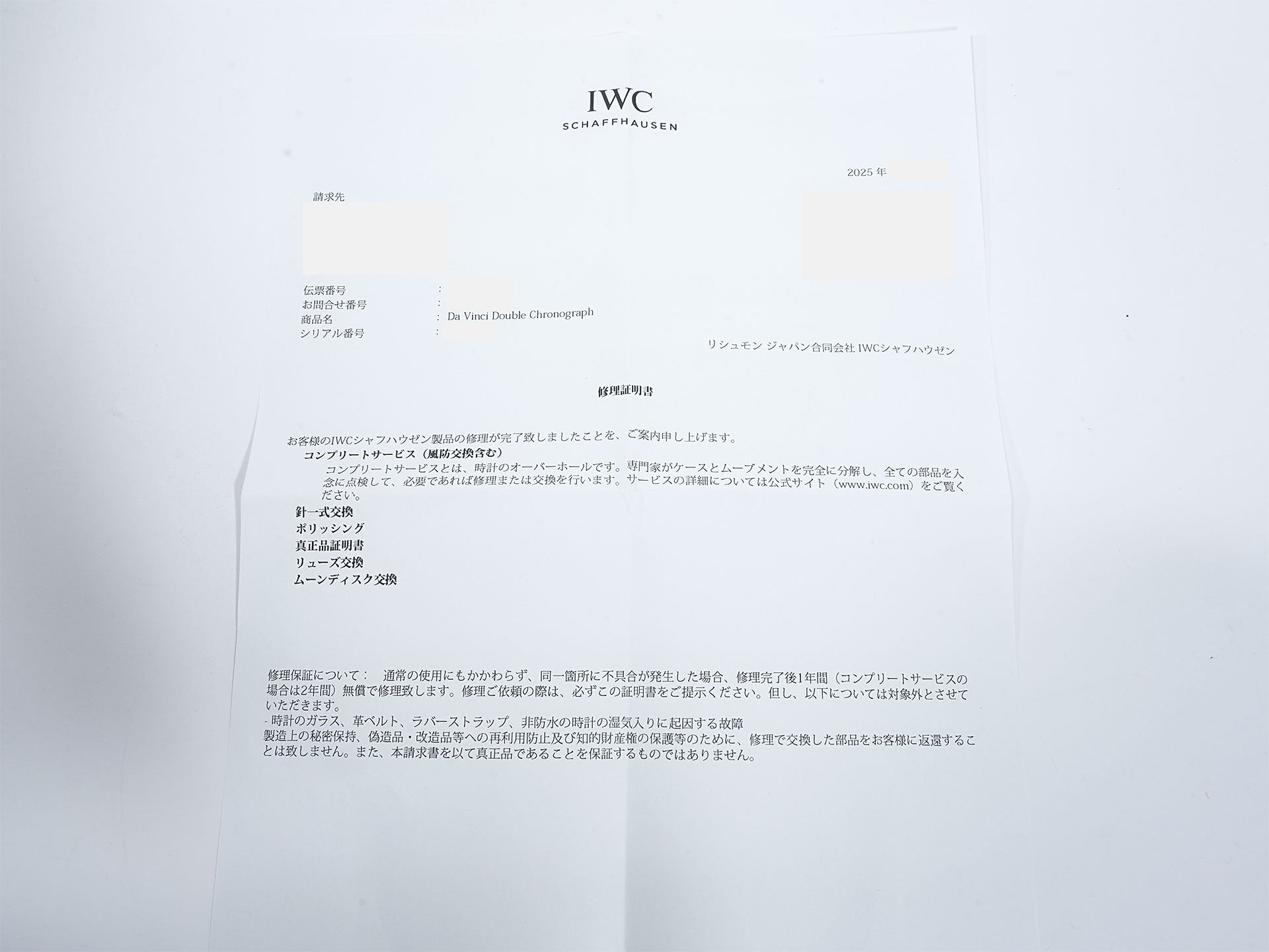 IWC ダ・ヴィンチ パーペチュアルカレンダー クロノグラフ ラトラパンテ Ref.3754 プラチナ ブルー文字盤 美中古 nrh5xu58