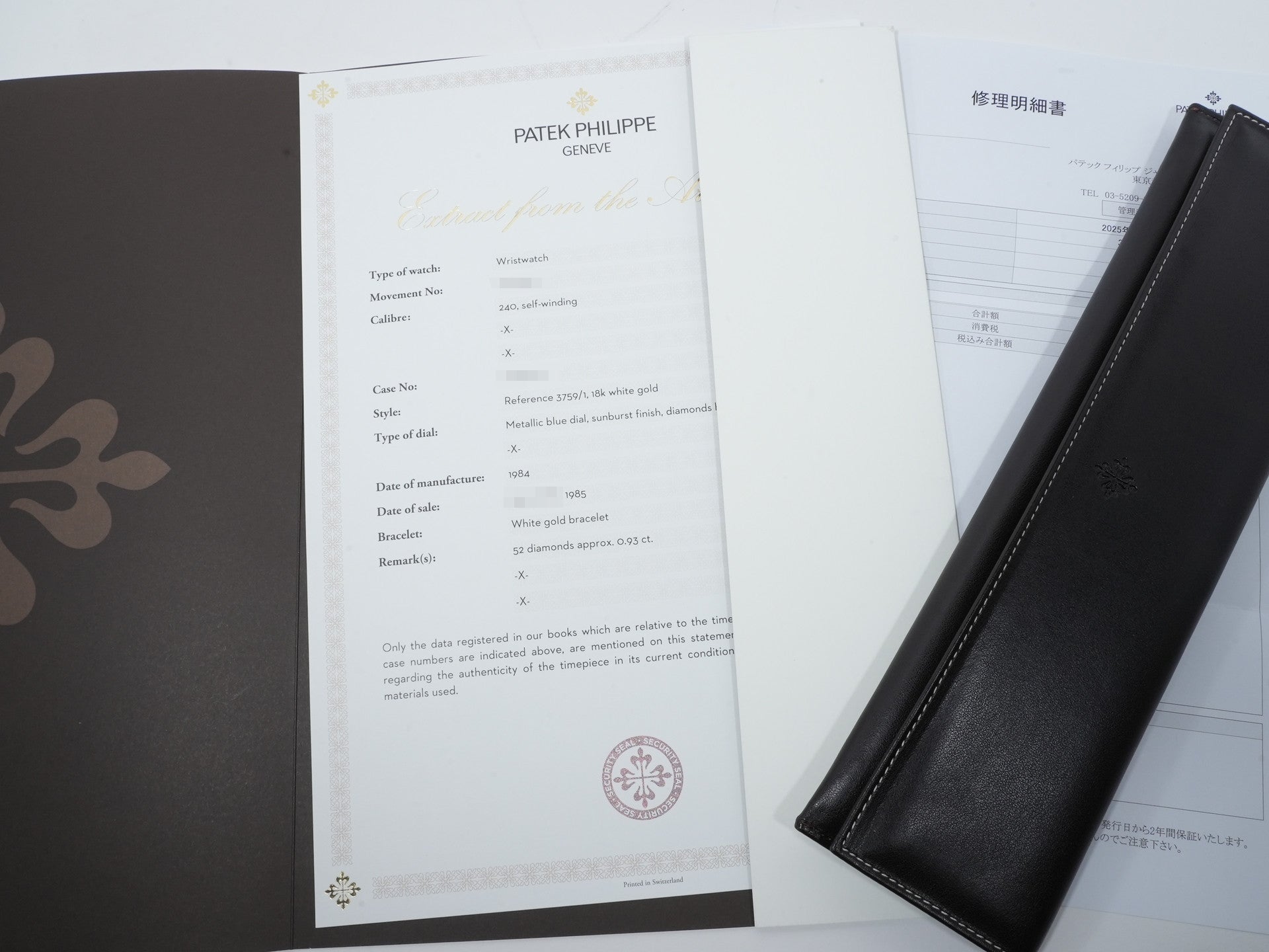 パテックフィリップ カラトラバ Ref.3759/1 ホワイトゴールド ブルー文字盤 美中古 osv2jaws