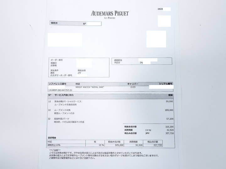 オーデマピゲ ロイヤルオーク Ref.14100ST.OO.0477ST.01 ステンレススチール ブラック文字盤 中古 xgomb77f