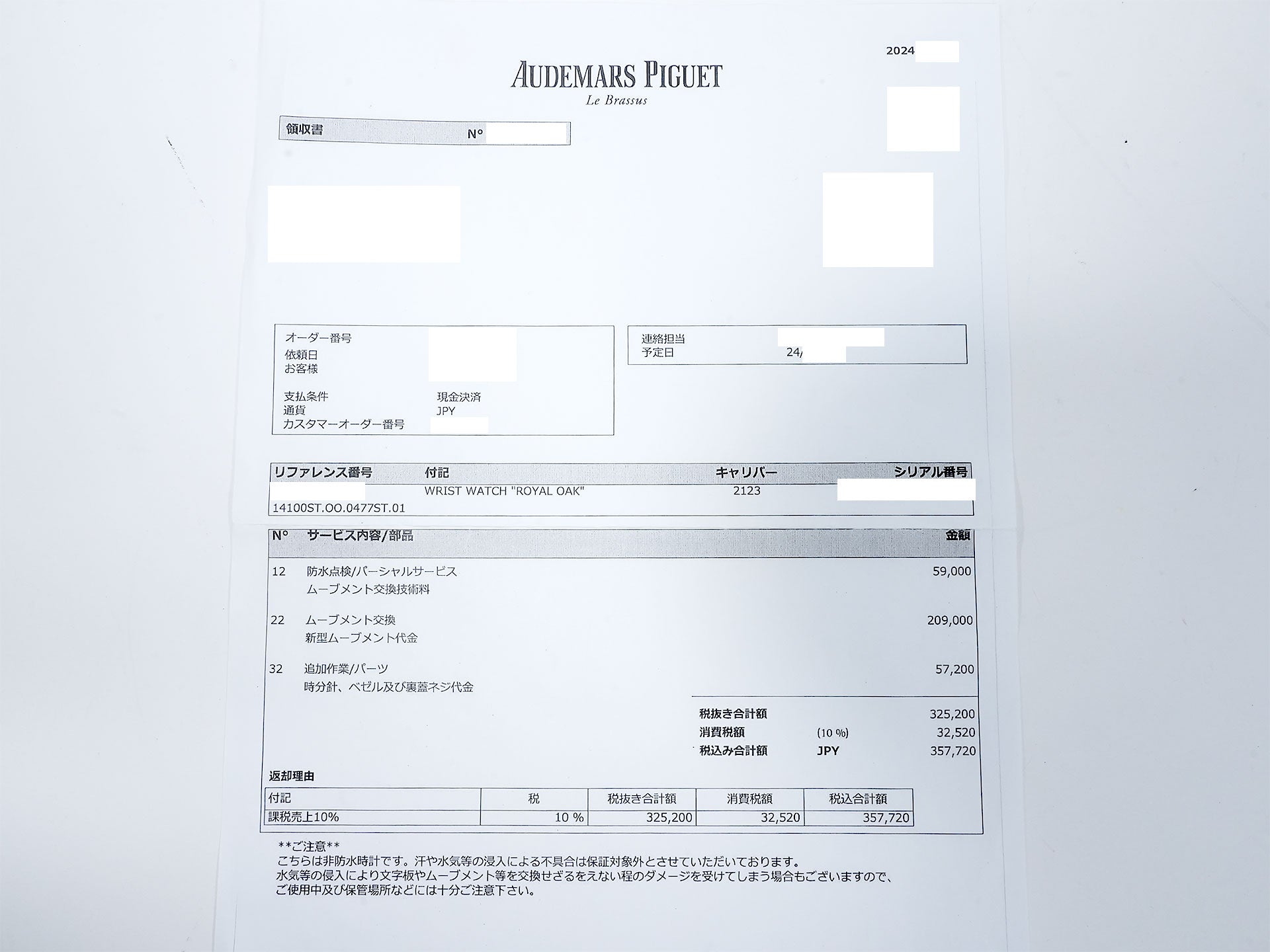 オーデマピゲ ロイヤルオーク Ref.14100ST.OO.0477ST.01 ステンレススチール ブラック文字盤 中古 xgomb77f