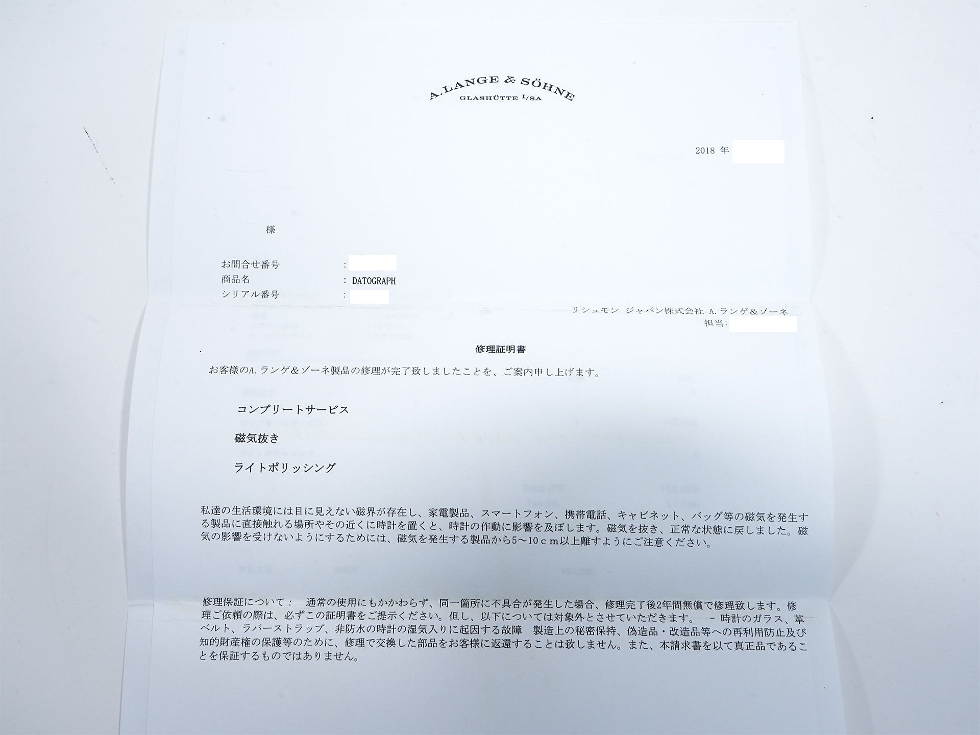 A.ランゲ＆ゾーネ ダトグラフ Ref.403.035 プラチナ ブラック文字盤 中古 6i9rk3ra