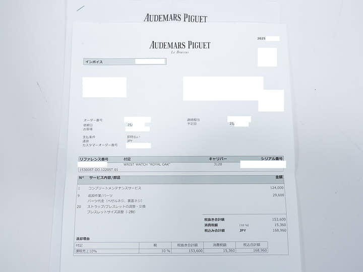 オーデマピゲ ロイヤルオーク Ref.15300ST.OO.1220ST.01 ステンレススチール シルバー文字盤 美品 cpn4jdcs