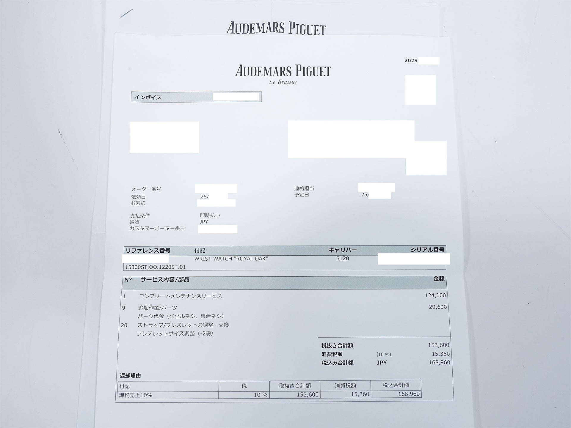 オーデマピゲ ロイヤルオーク Ref.15300ST.OO.1220ST.01 ステンレススチール シルバー文字盤 美品 cpn4jdcs