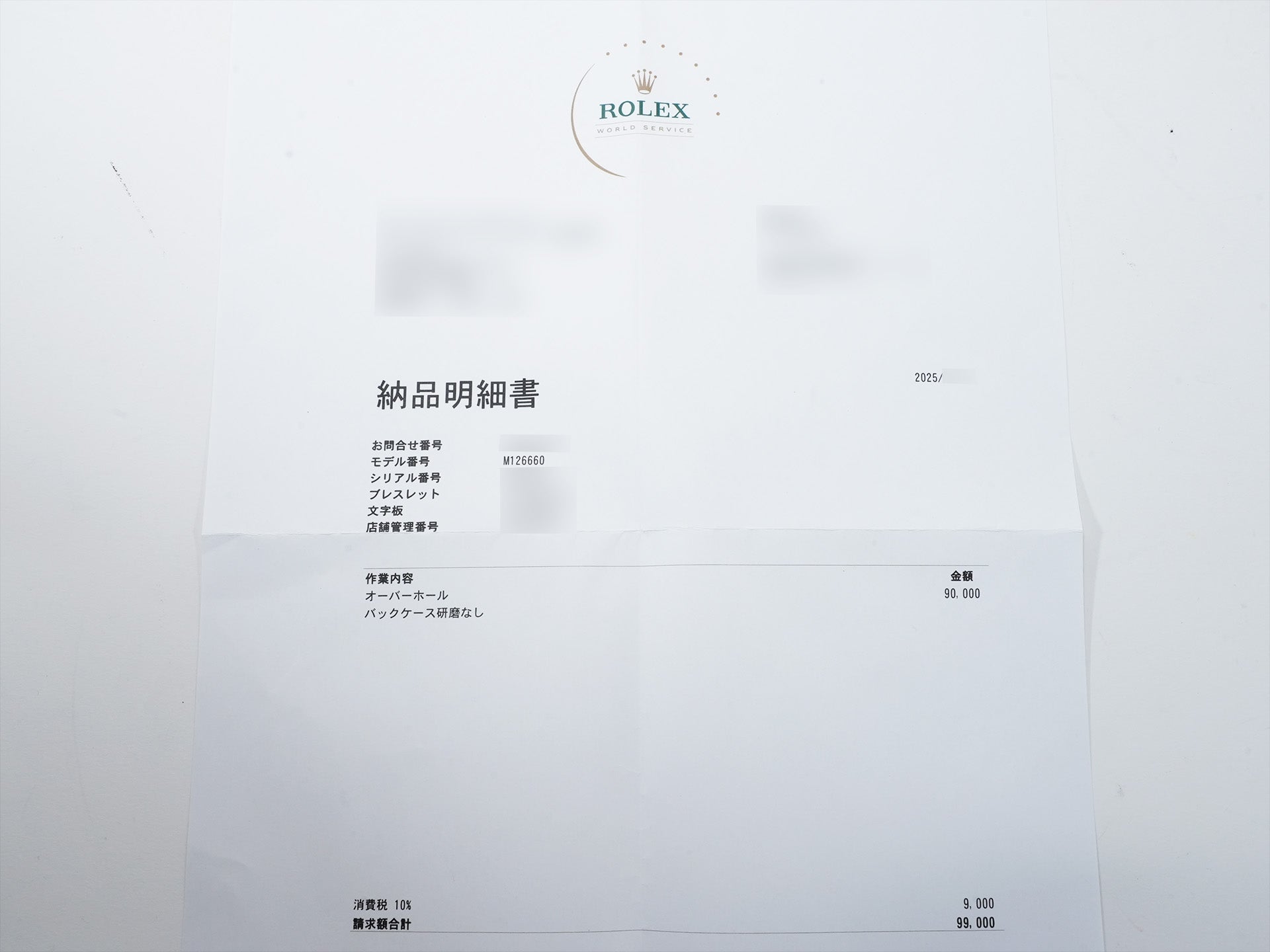 Rolex Sea-Dweller Deepsea Ref. 126660 Stainless Steel D-Blue Dial Excellent Condition m5bqdbwg