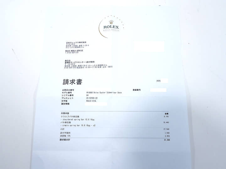 ロレックス サブマリーナー デイト Ref.16808 イエローゴールド ブルー文字盤 中古 zn9gjetq