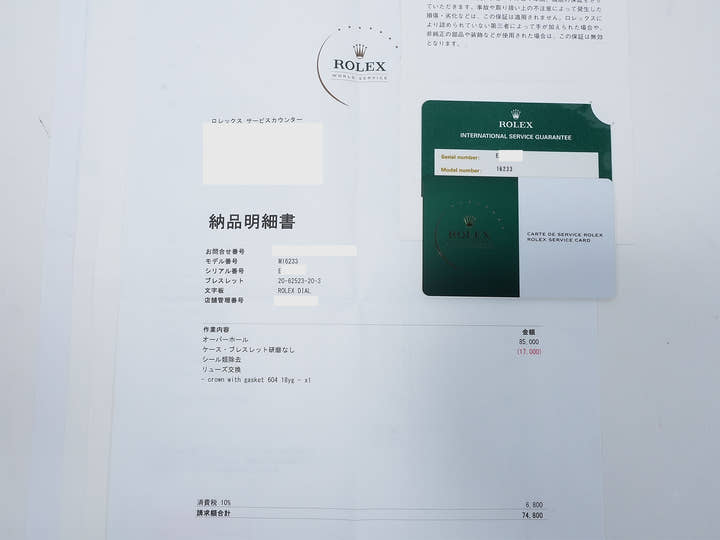 ロレックス デイトジャスト36 TIFFANY Wネーム Ref.16233 ステンレススチール/イエローゴールド シャンパン文字盤 中古 4nn7yapc