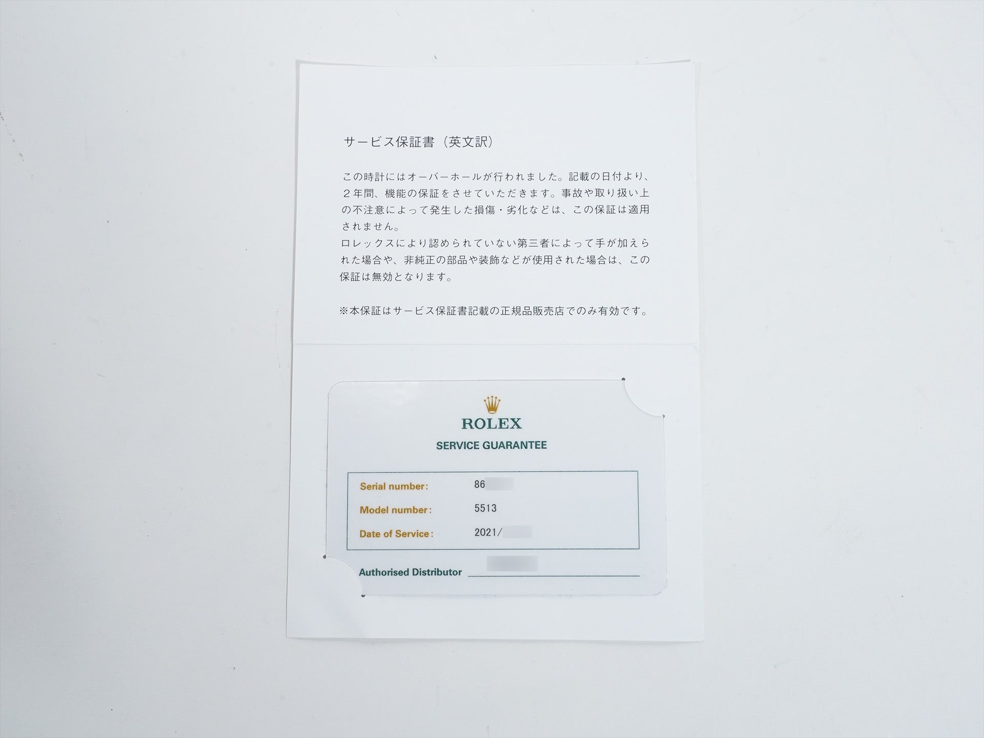 Rolex Submariner Ref. 5513 Stainless Steel Black Dial Pre-owned s56ynrqc