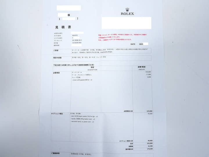 ロレックス エクスプローラーI Ref.14270 ステンレススチール ブラック文字盤 オイスターブレスレット 中古 eve2kkcp