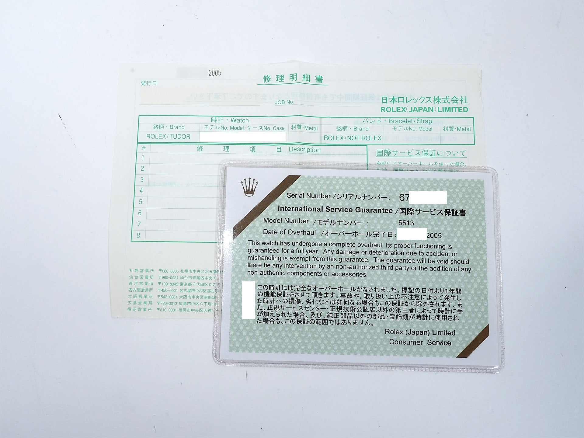 ロレックス サブマリーナー Ref.5513 ステンレススチール ブラック文字盤 中古 3e7kb7ez