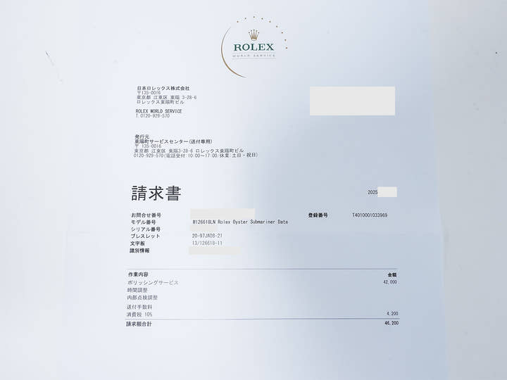 ロレックス サブマリーナー デイト Ref.126618LN イエローゴールド ブラック文字盤 美品 adsjvhk6