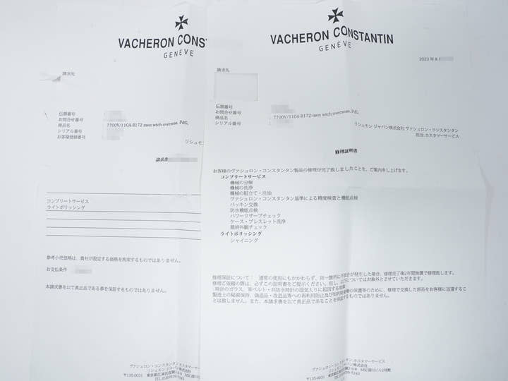 Vacheron Constantin Overseas World Time Ref. 7700V/110A-B172 Stainless Steel Blue Dial Pre-owned ehns22ay