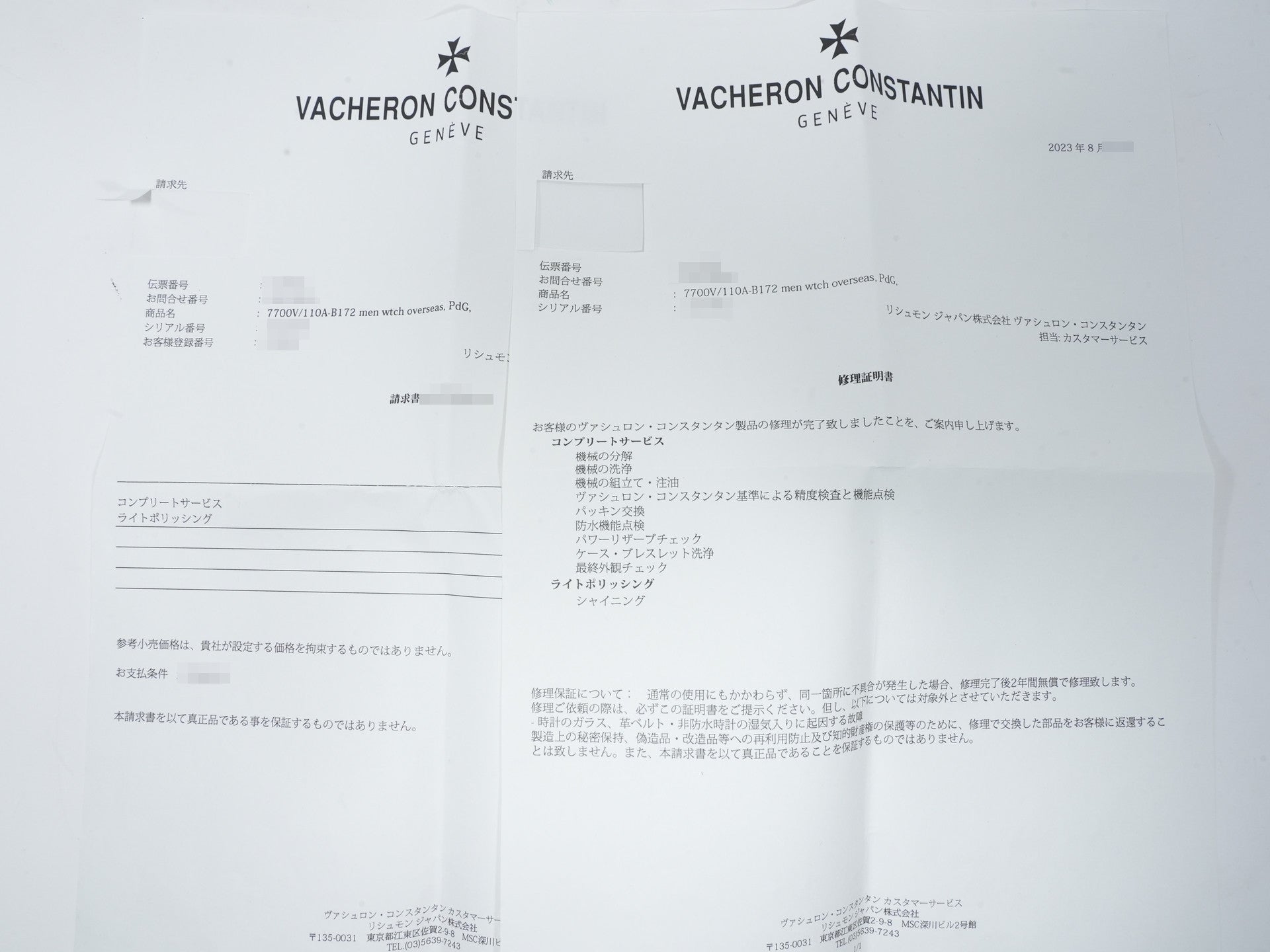 Vacheron Constantin Overseas World Time Ref. 7700V/110A-B172 Stainless Steel Blue Dial Pre-owned ehns22ay