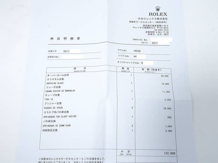 ロレックス デイトナ エルプリメロ Ref.16520 ステンレススチール ブラック文字盤 中古 nhg8igrm