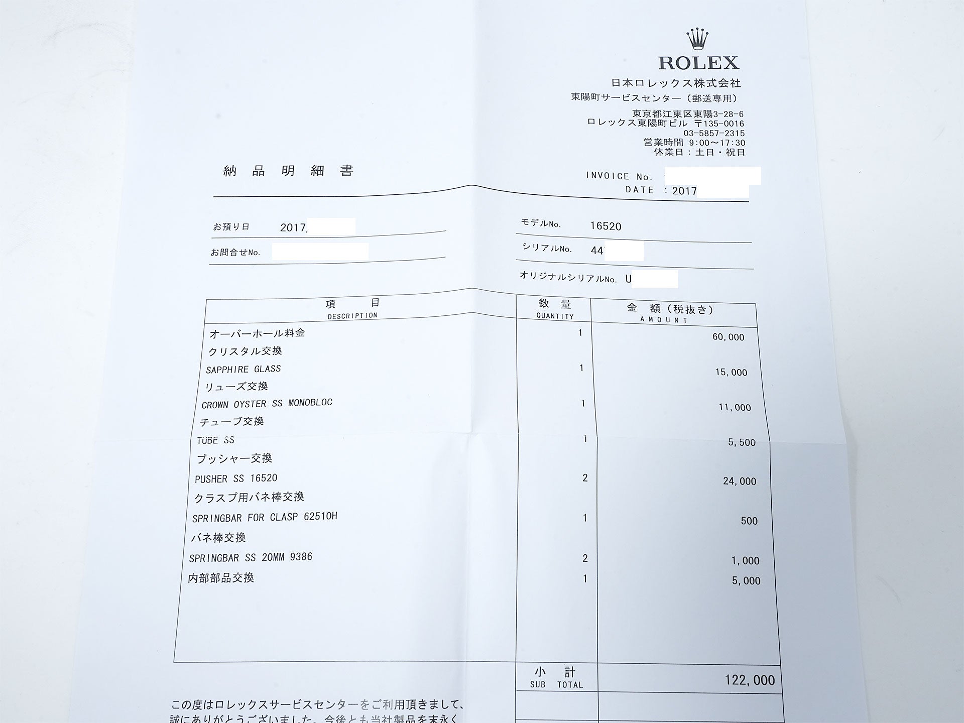 ロレックス デイトナ エルプリメロ Ref.16520 ステンレススチール ブラック文字盤 中古 nhg8igrm