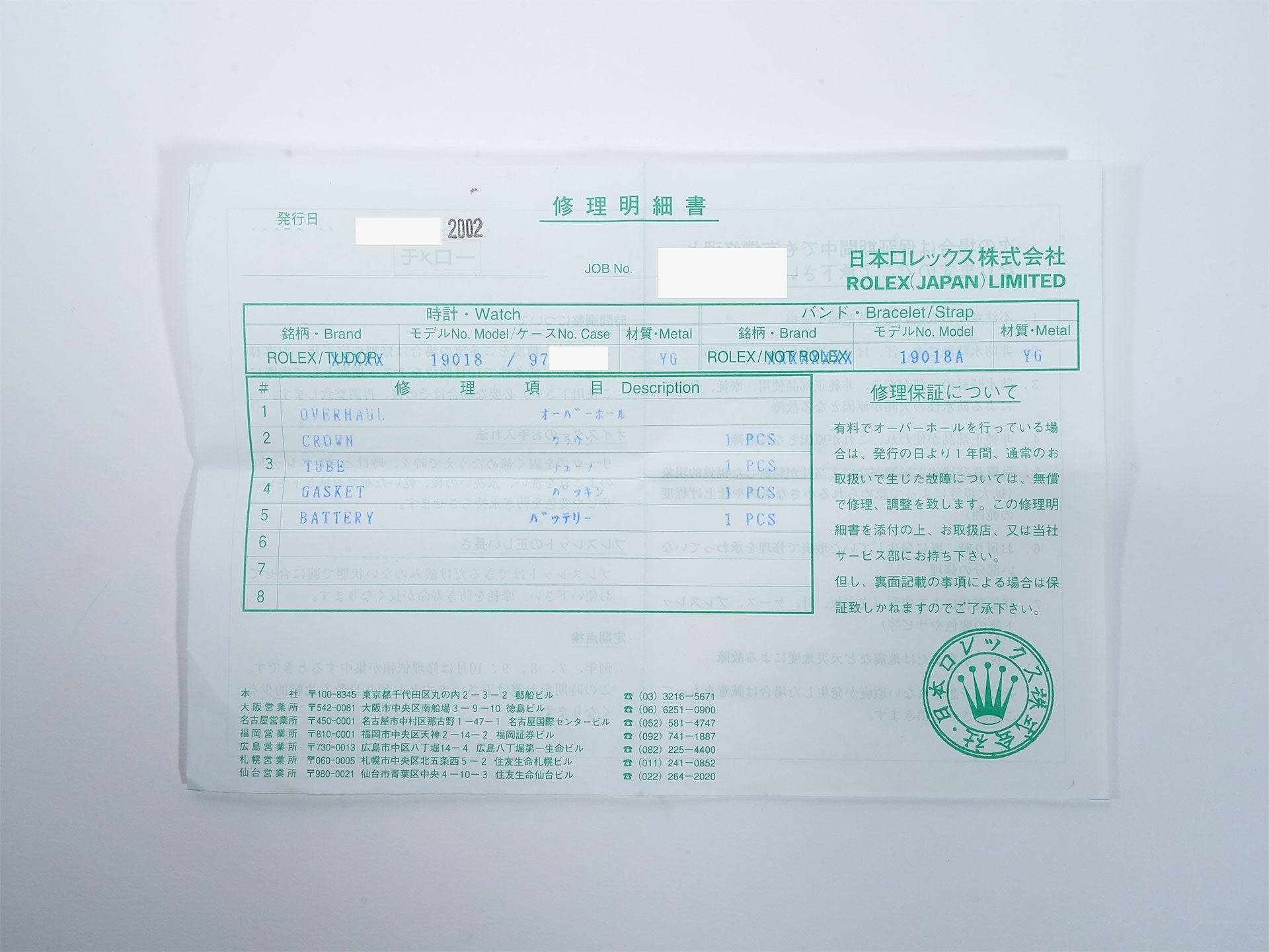 Rolex Oysterquartz Day-Date 36 Ref. 19018N Yellow Gold Champagne Dial Pre-owned jtueoz9o