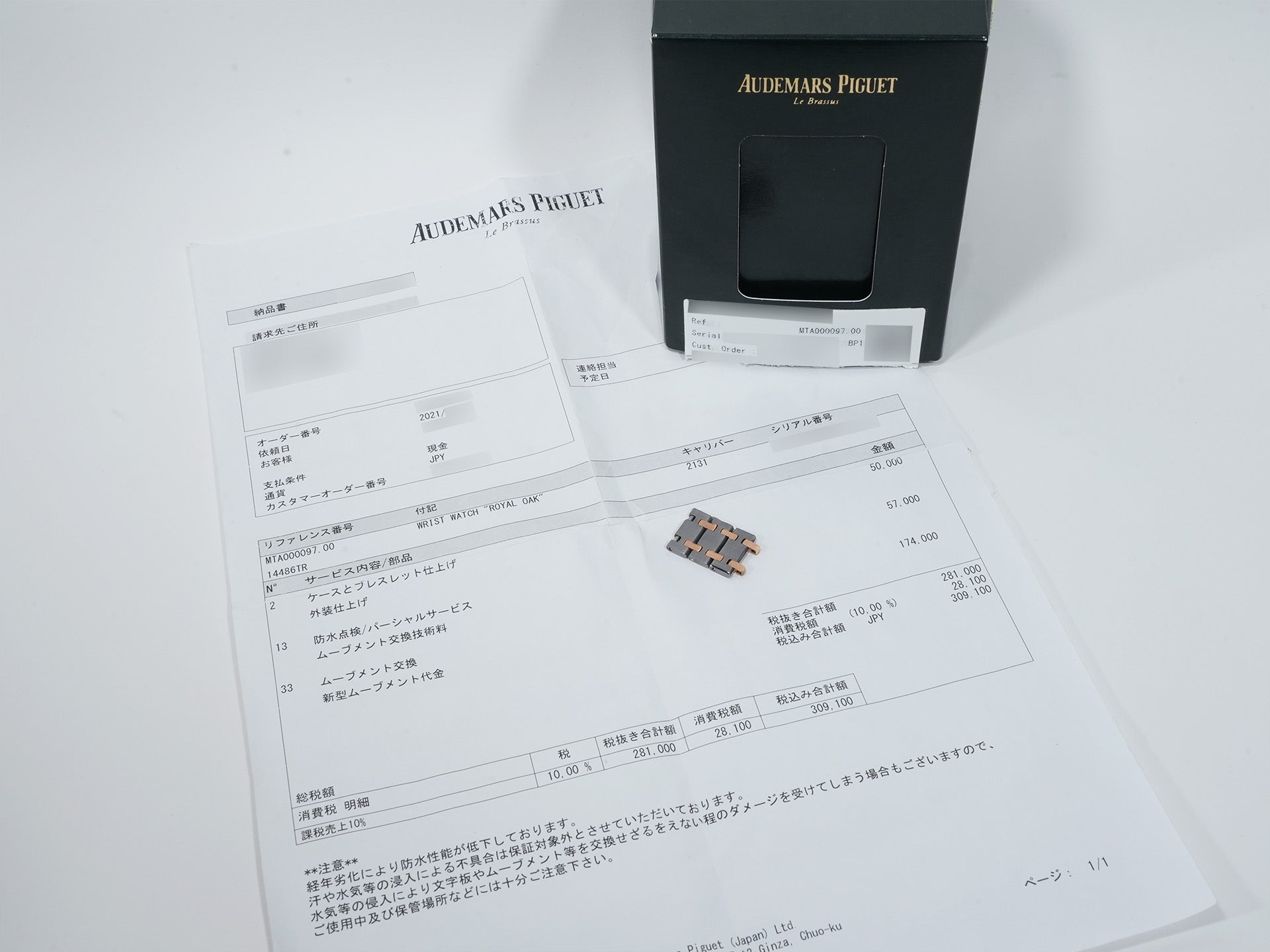 Audemars Piguet Royal Oak Ref. 14486TR Tantalum and Pink Gold Gray Dial Excellent Condition zfspyhob