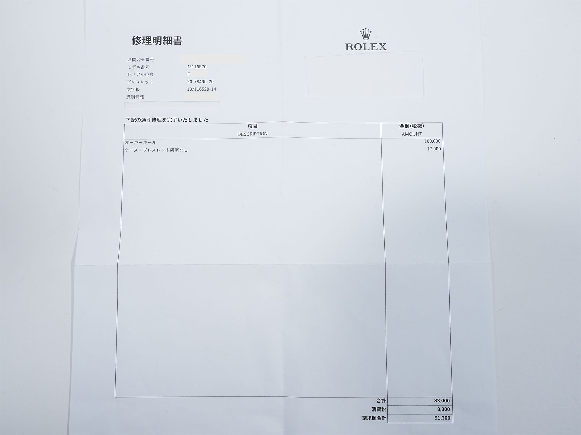 Pre-owned Rolex Daytona Ref. 116520 Stainless Steel White Dial csurmccy
