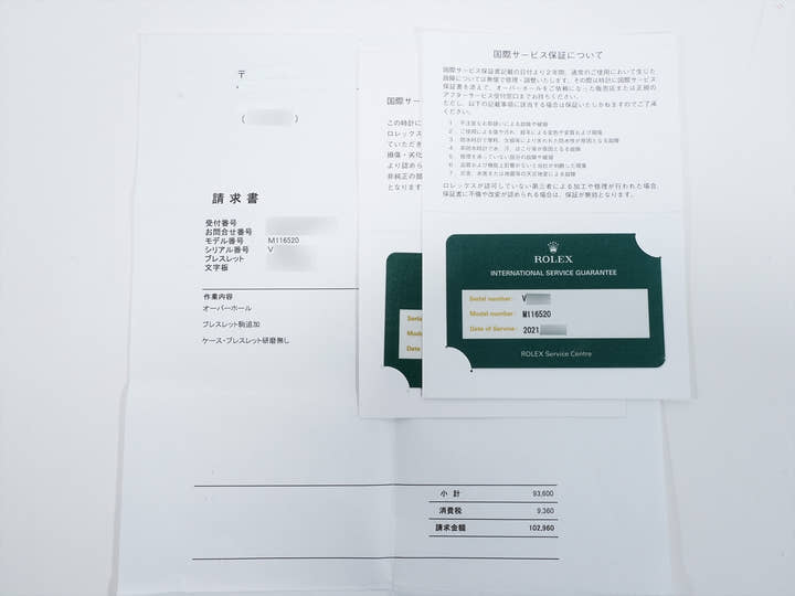 Pre-owned Rolex Daytona Ref. 116520 Stainless Steel White Dial d9uy8nzk