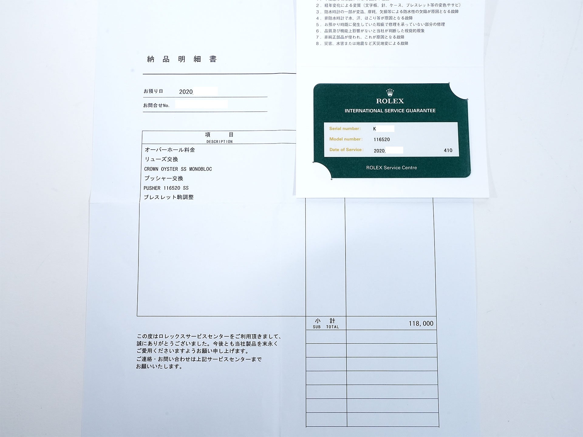 Pre-owned Rolex Daytona Ref. 116520 Stainless Steel White Dial bu9x9x7z