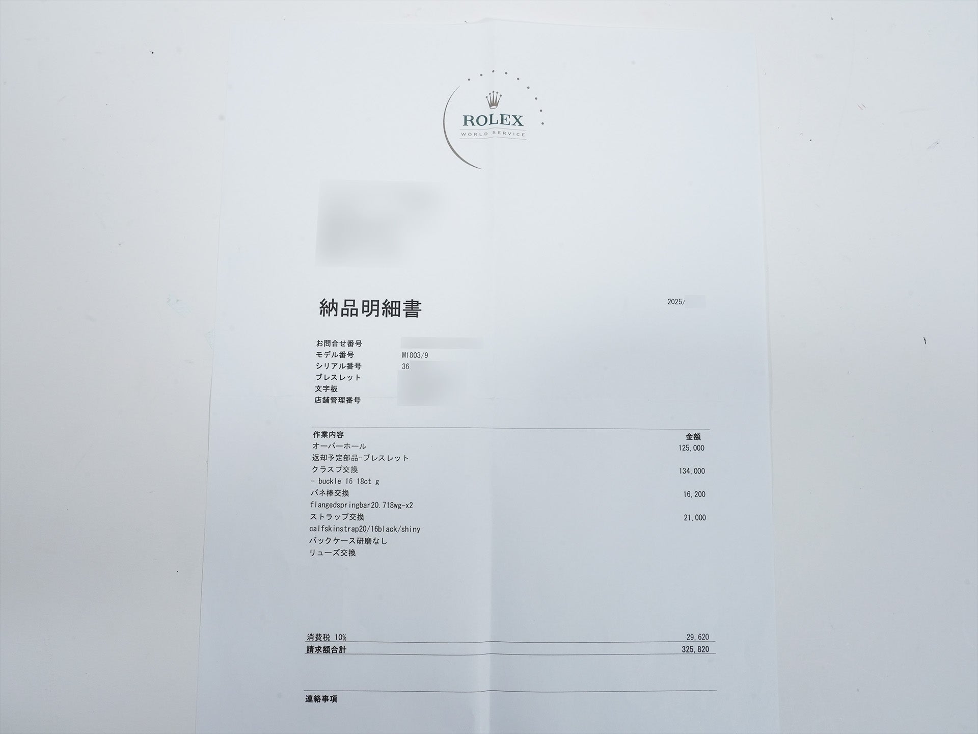 ロレックス デイデイト36 Ref.1803 ホワイトゴールド レッドアイ文字盤 中古 99nt7een