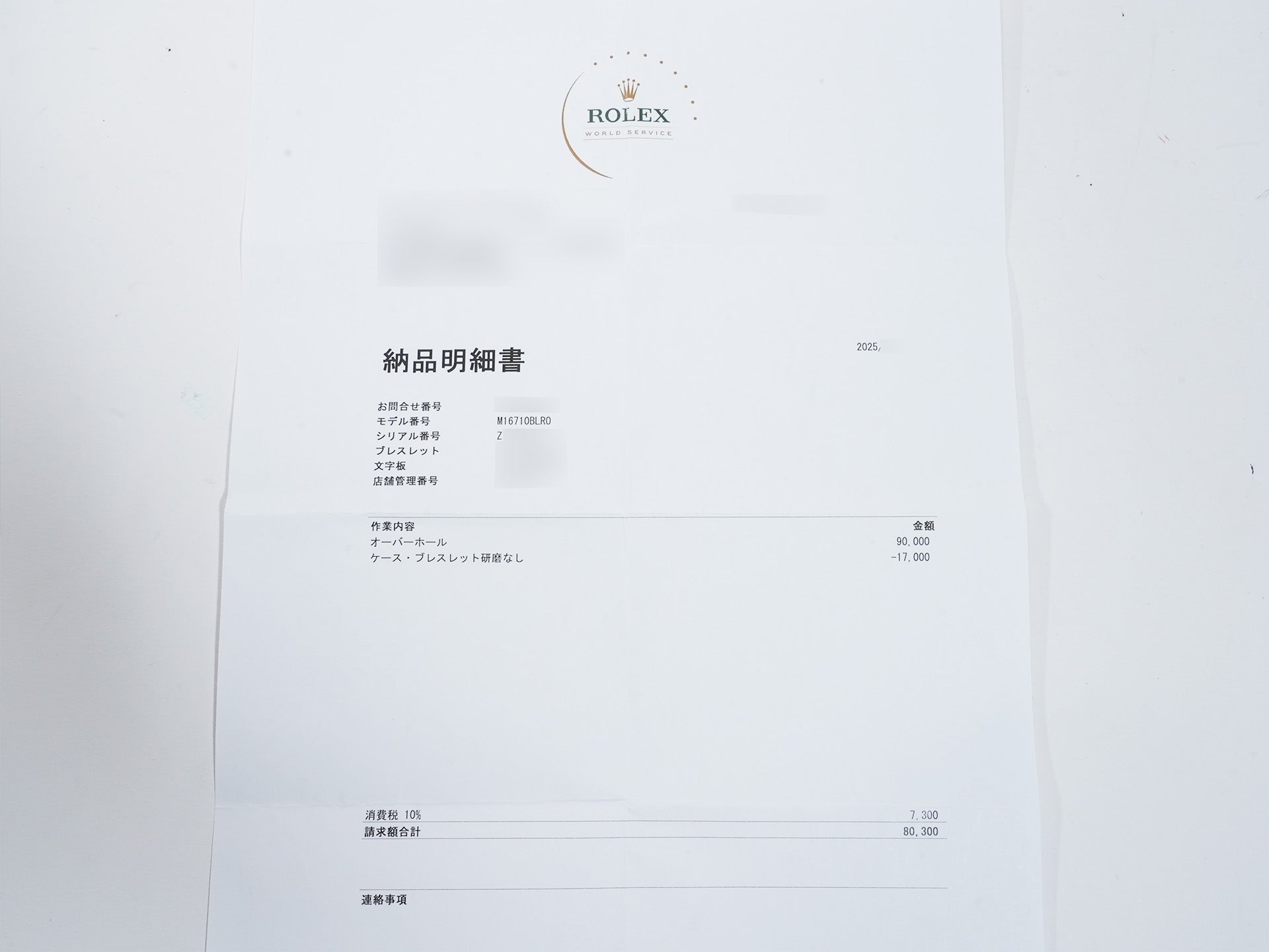 ロレックス GMTマスターII Ref.16710 ステンレススチール ブラック文字盤 オイスターブレスレット 中古 jdwcpb8w