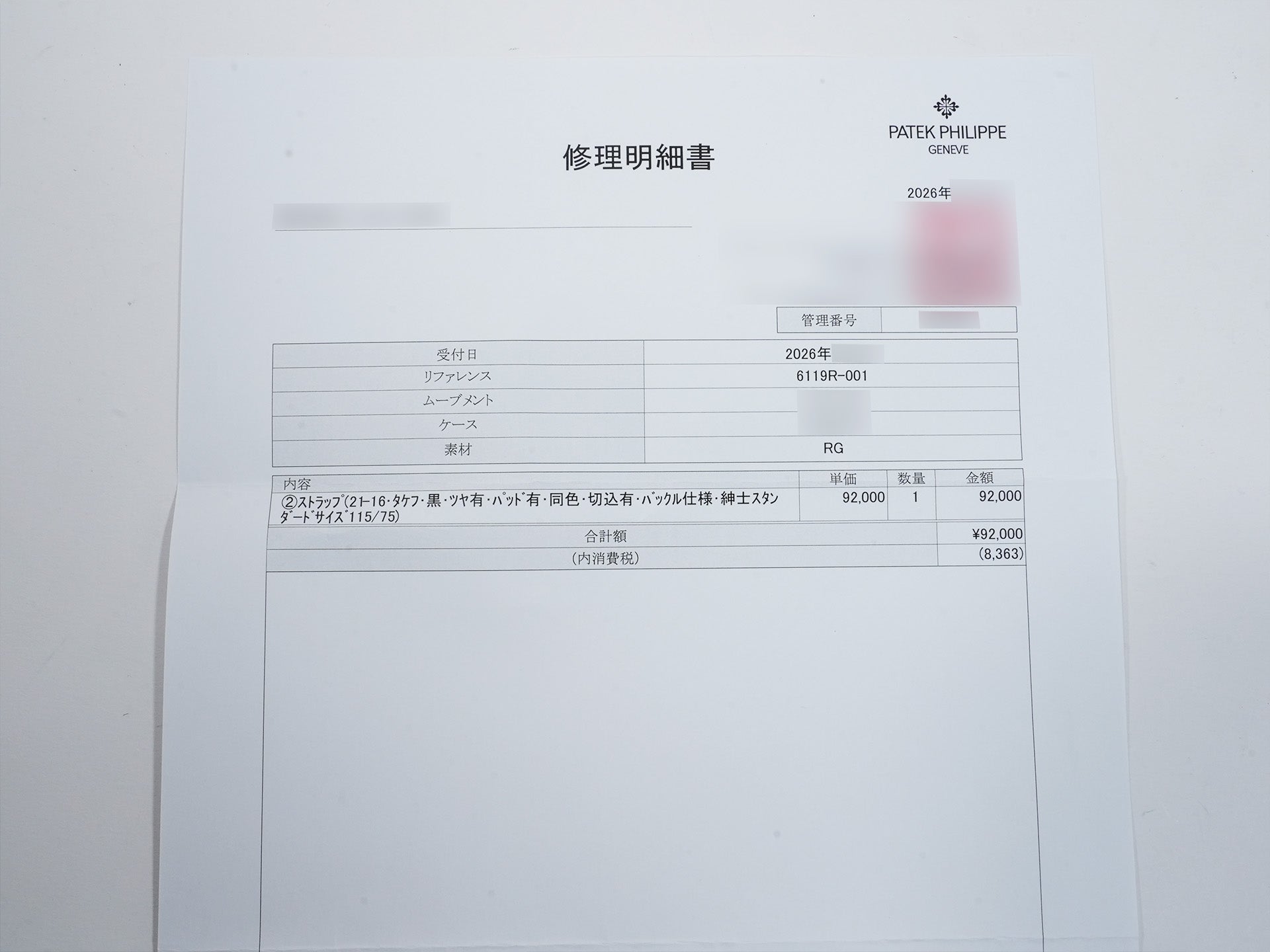 パテックフィリップ カラトラバ Ref.6119R-001 ローズゴールド シルバー文字盤 美品 y2r7b7wc