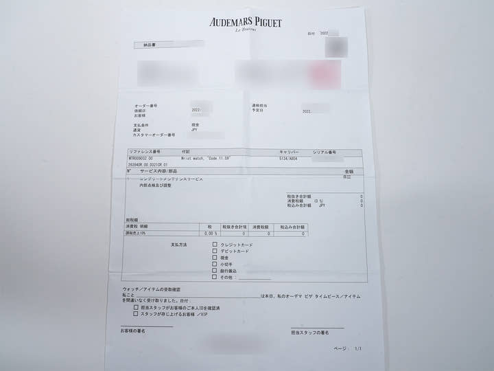 オーデマピゲ CODE 11.59 バイ オーデマ ピゲ パーペチュアルカレンダー Ref.26394OR.OO.D321CR.01 ピンクゴールド ブルーアヴェンチュリン文字盤 美品 jnyotdnp