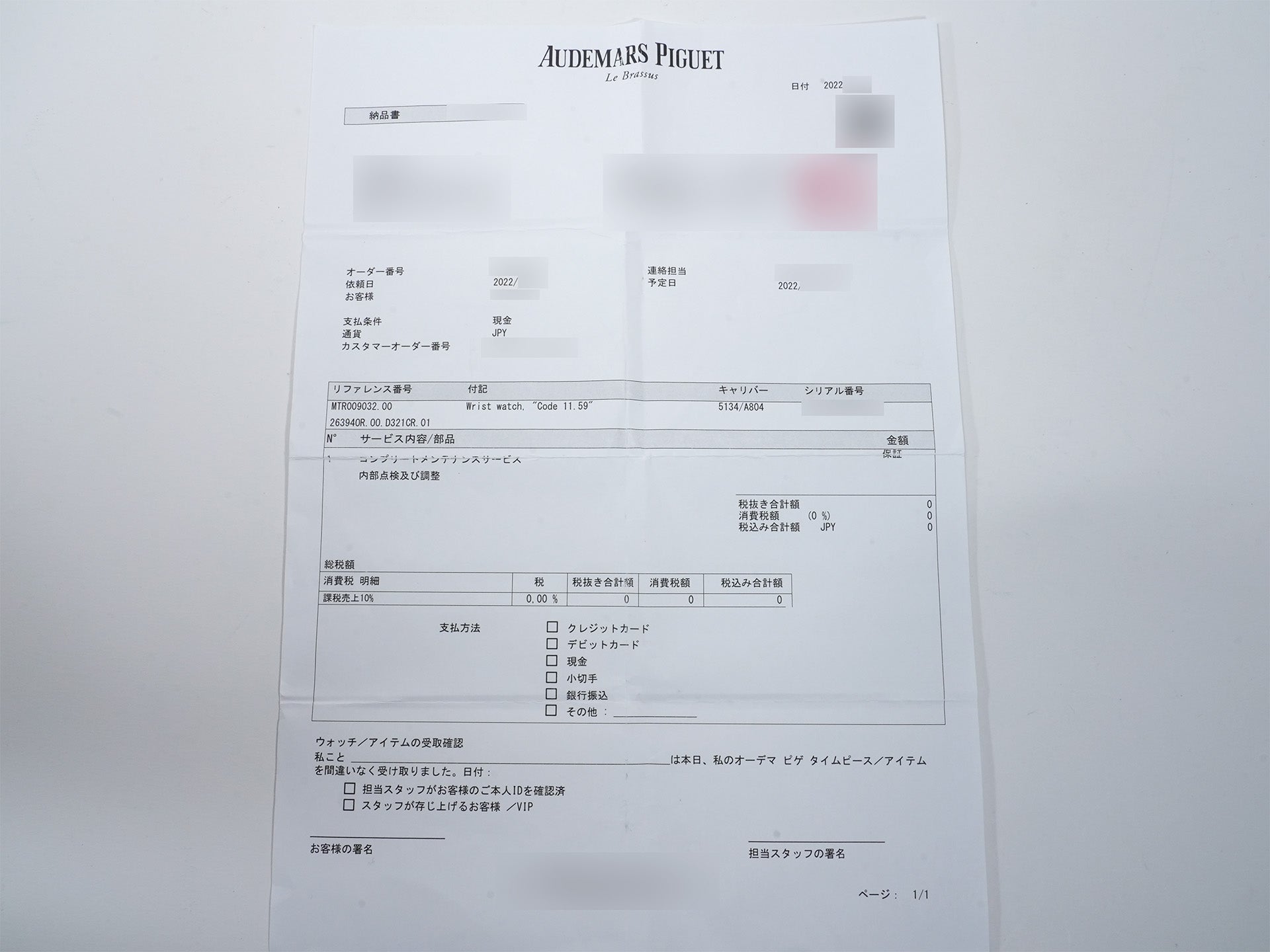 オーデマピゲ CODE 11.59 バイ オーデマ ピゲ パーペチュアルカレンダー Ref.26394OR.OO.D321CR.01 ピンクゴールド ブルーアヴェンチュリン文字盤 美品 jnyotdnp